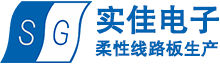 深圳實(shí)佳，線(xiàn)路板制造事業(yè)部為您提供組件化線(xiàn)路板、柔性PCBA模塊、線(xiàn)路板封裝件、新型電子元件產(chǎn)品與服務(wù)